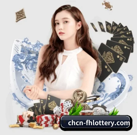 凤凰彩票 APP 界面